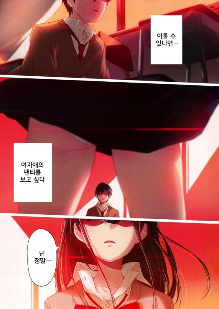ㅍㅌ 보여주는 manga