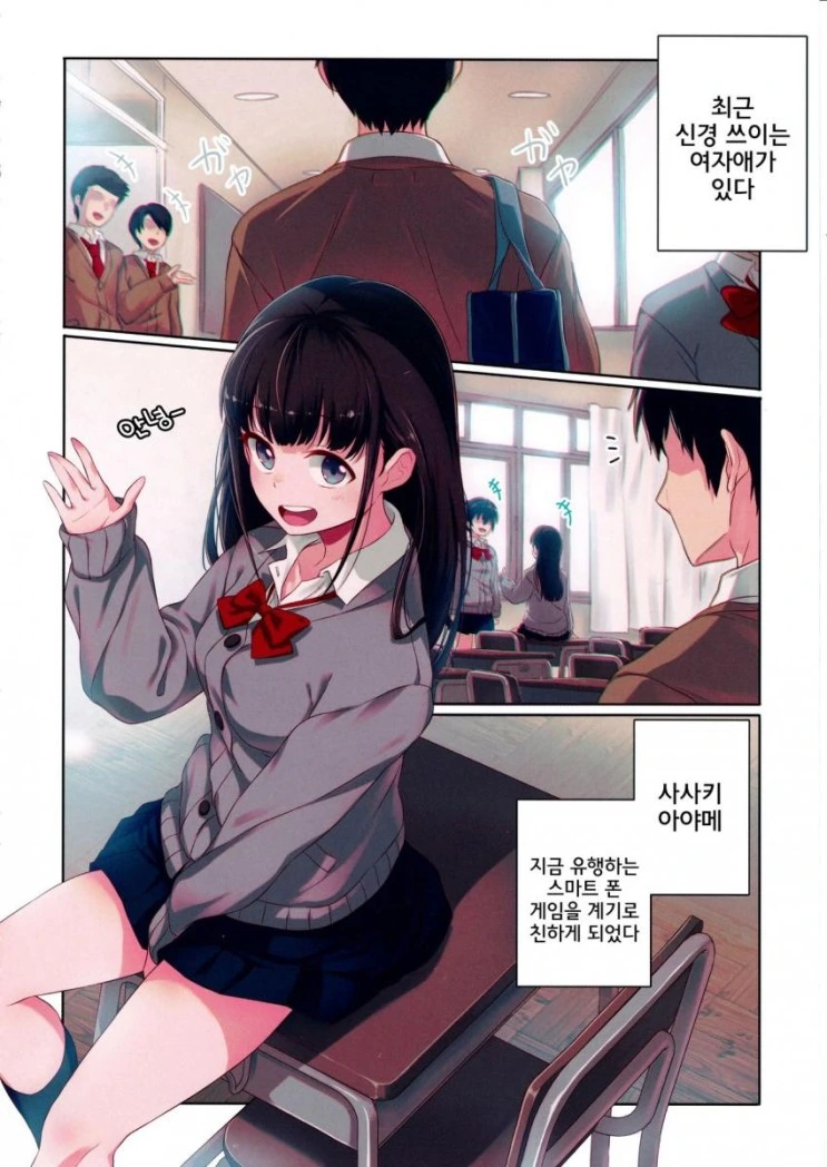 ㅍㅌ 보여주는 manga - 이미지 2