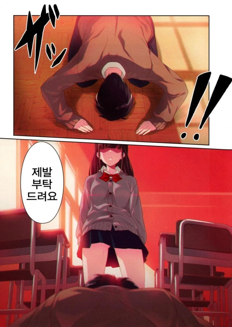 ㅍㅌ 보여주는 manga - 이미지 10