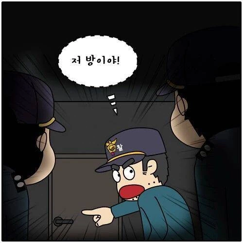 집에 도둑이 들어서 출동한 경찰.manhwa - 이미지 4