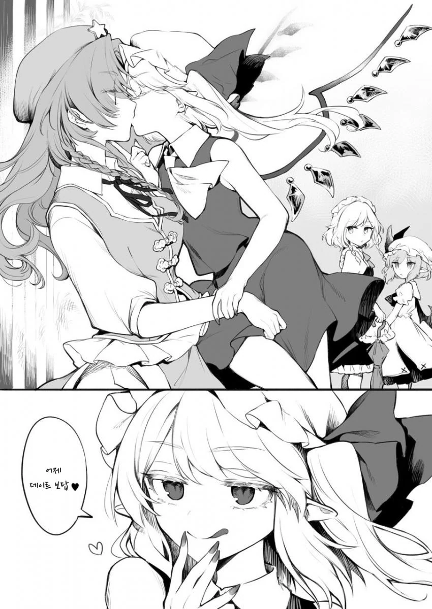 백합, 동방) 홍중국x메이드 모음.manga - 이미지 22