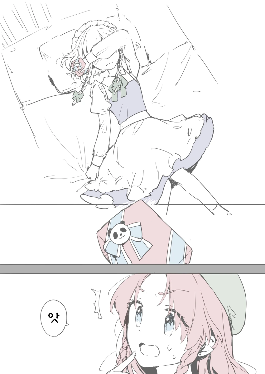 백합, 동방) 홍중국x메이드 모음.manga - 이미지 34