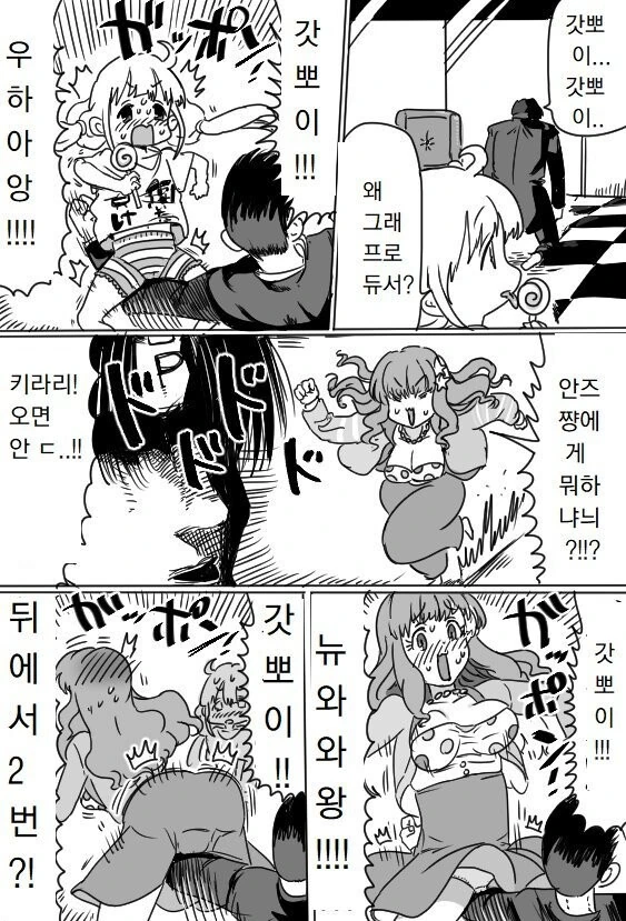 @) 징역 280년.manga