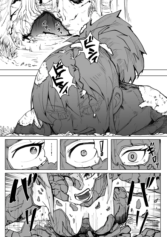 @)신세계의 이브와 이브.manhwa - 이미지 5