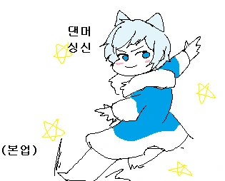 곤니찌와~ 시로 Death - 이미지 4