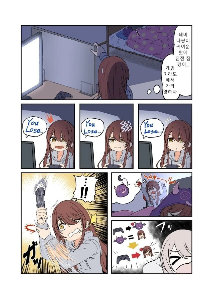 [@] 데비나쨩.manhwa - 이미지 2