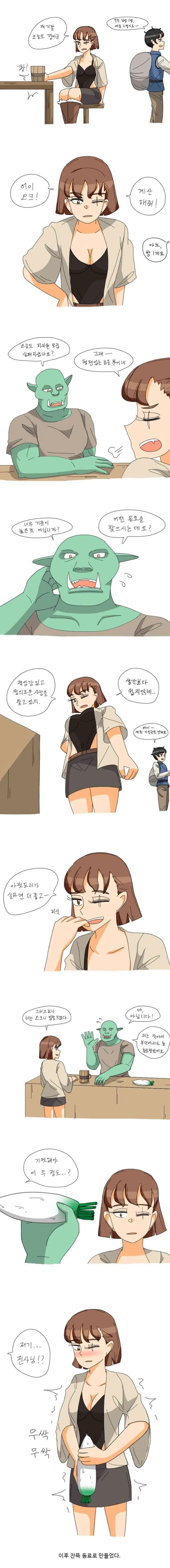 여전사 파티원 구하는 manhwa