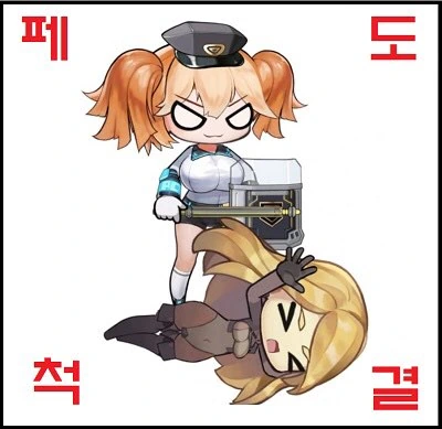 옆집 남자 아이 돌봐주는 ㅅㅌㅋ 누나 Manhwa - 이미지 6