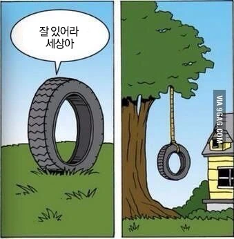 자살하는 만화