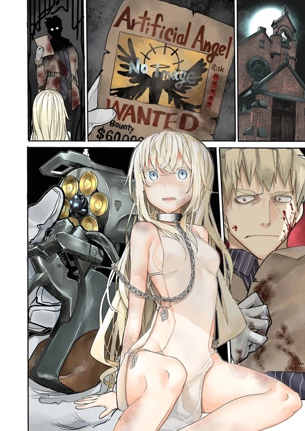 실험체 구출당하는 만화.manga