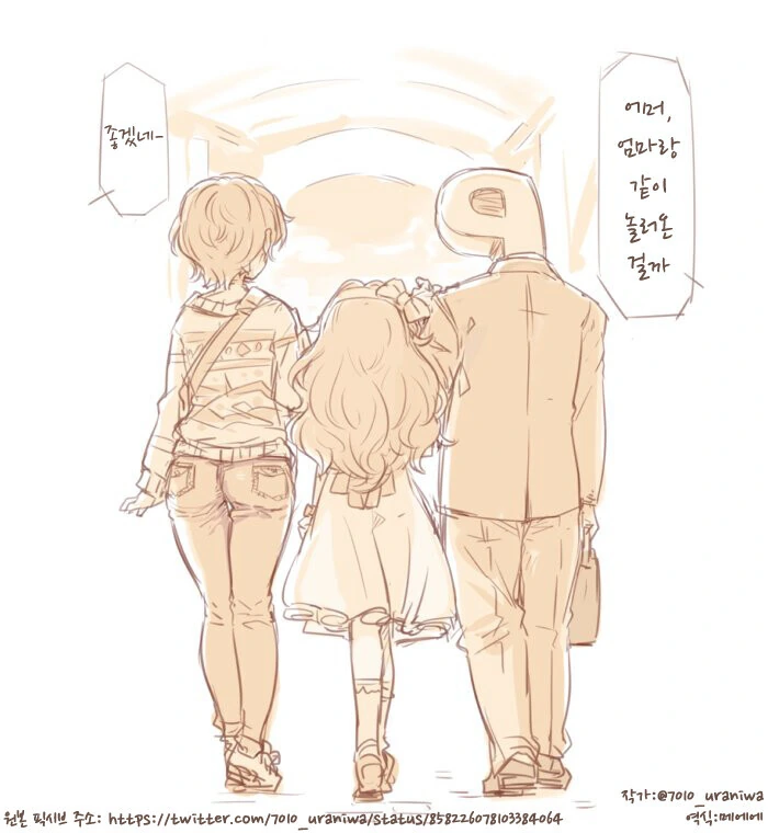 @)와카바마망이랑 딸 시즈쿠 - 이미지 4