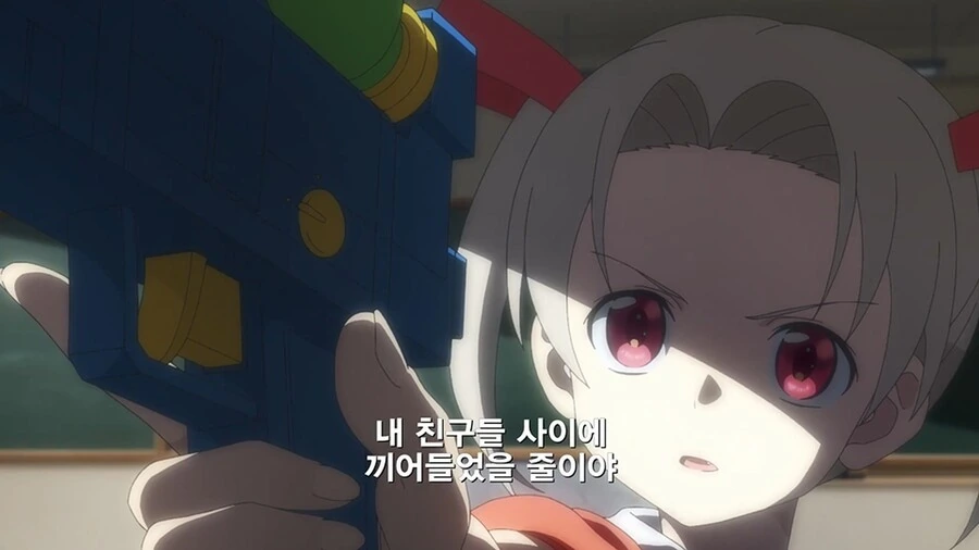 친구들 사이에 숨어든 나쁜 외계인 찾아내는 만화 - 이미지 6