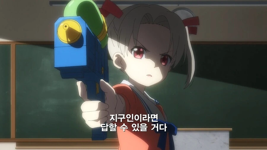 친구들 사이에 숨어든 나쁜 외계인 찾아내는 만화 - 이미지 13