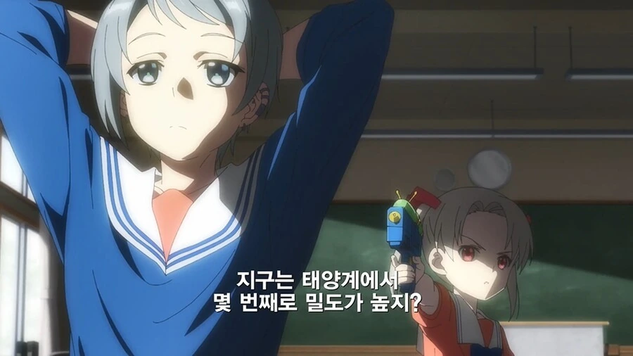 친구들 사이에 숨어든 나쁜 외계인 찾아내는 만화 - 이미지 15