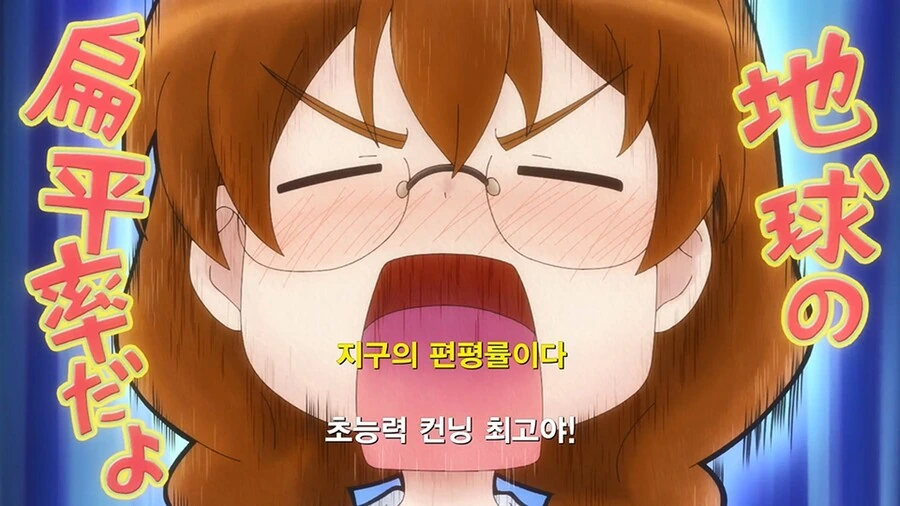 친구들 사이에 숨어든 나쁜 외계인 찾아내는 만화 - 이미지 27
