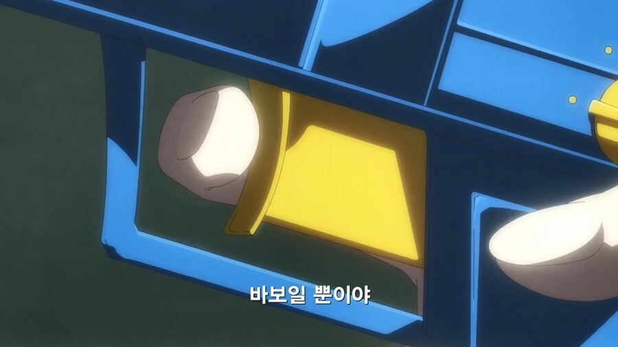 친구들 사이에 숨어든 나쁜 외계인 찾아내는 만화 - 이미지 42