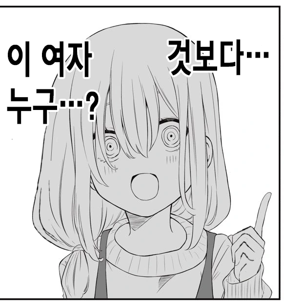 가정적이고 친절한 범죄자가 집에.manhwa