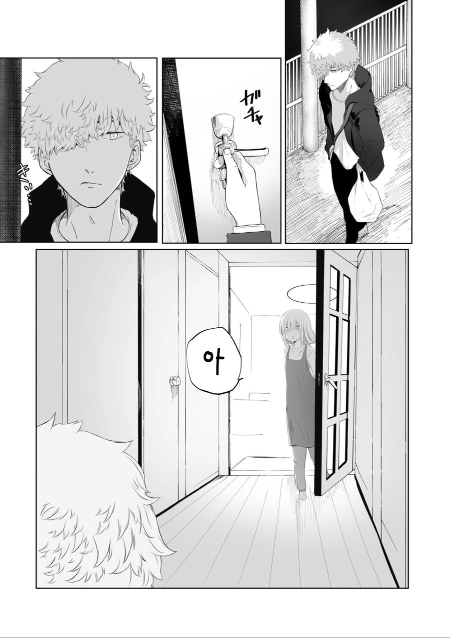 가정적이고 친절한 범죄자가 집에.manhwa - 이미지 2
