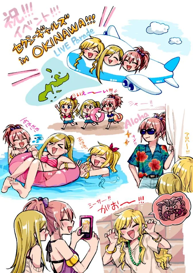[@] 갸루 걸즈 Manhwa