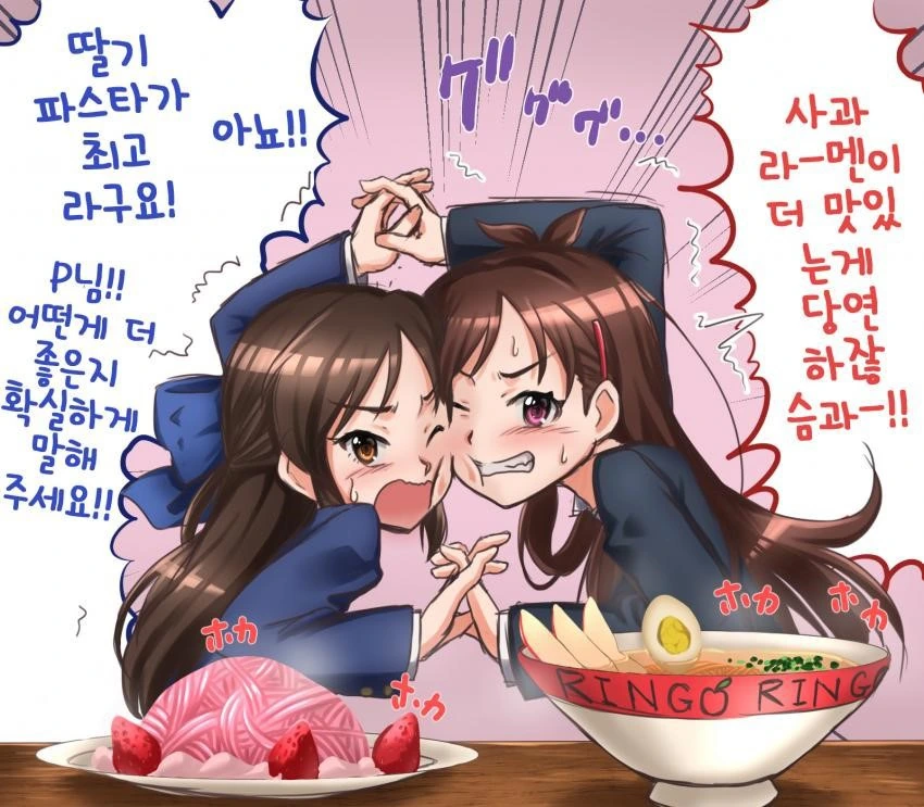 [@] 먹는걸로 싸우는 Manhwa