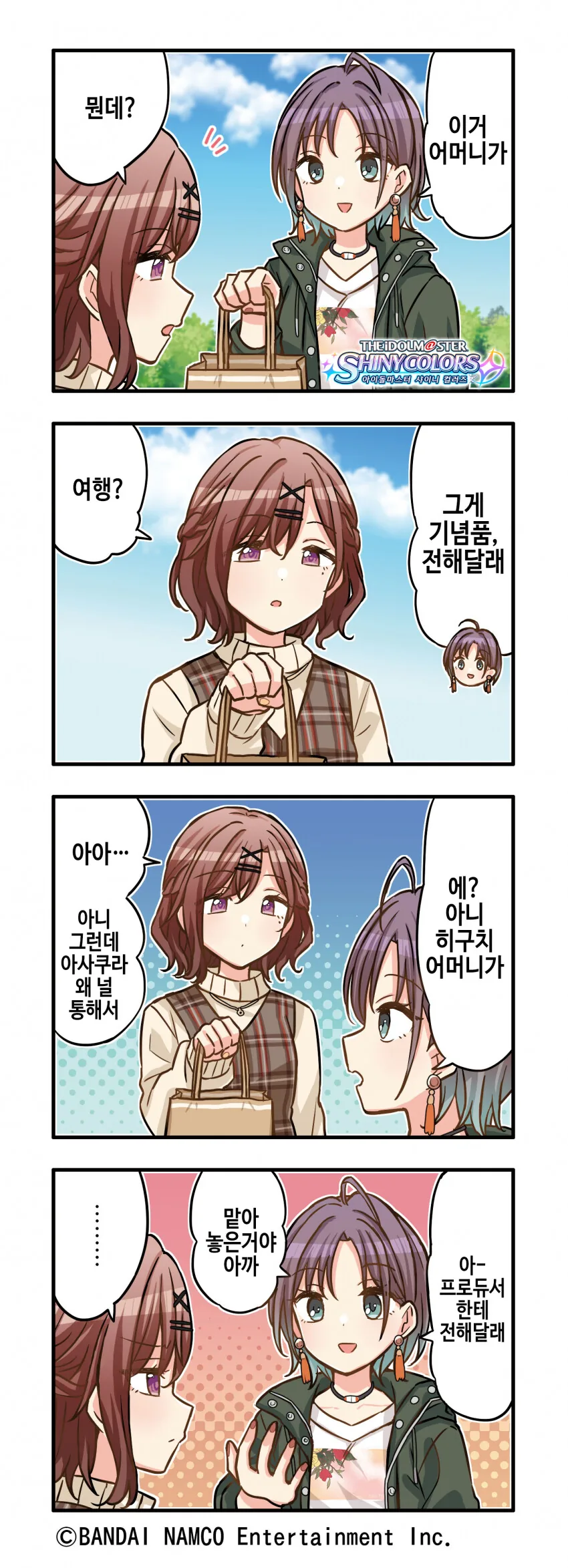 @) 평범한 외모였으면 뭐하고 살았을지 궁금한여자
