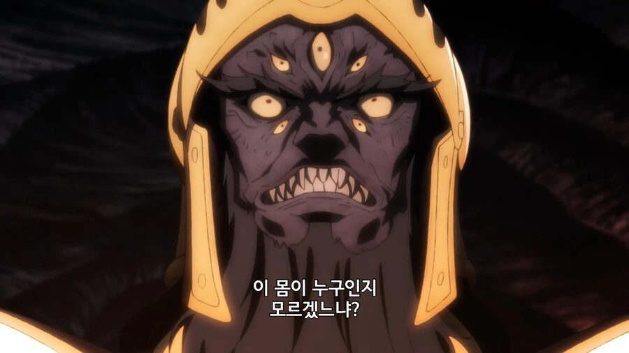 심부름꾼사이토]이 몸이 누군지 아느냐!! - 이미지 3