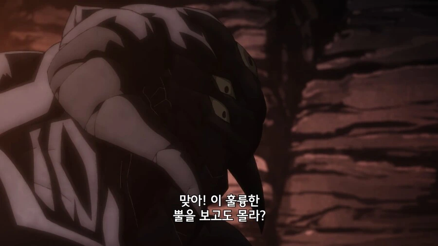심부름꾼사이토]이 몸이 누군지 아느냐!! - 이미지 8