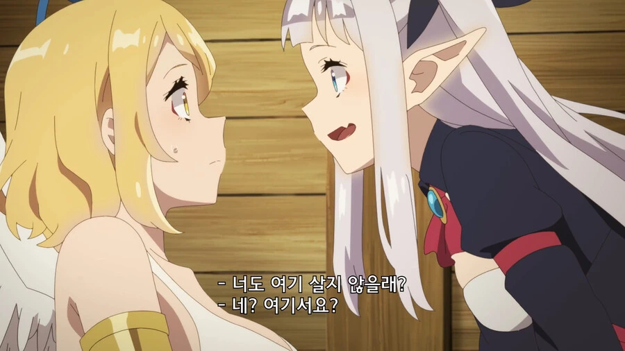 이세계 농가) 너도 여기서 살지 않을래?