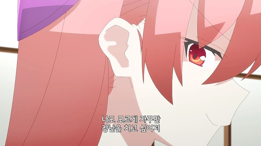 어쨌든귀여워) 장난을 잘치는 마누라 - 이미지 7