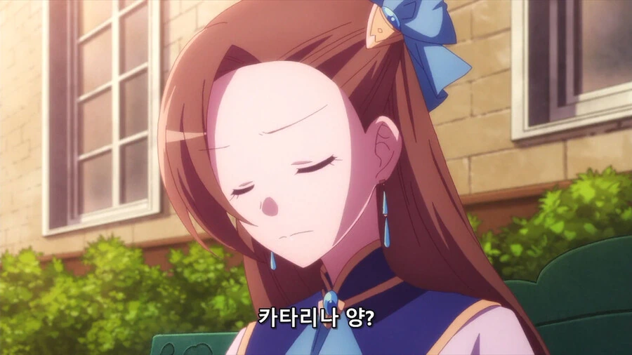 악역영애 양이 왠일로 머가리를 굴리던 순간