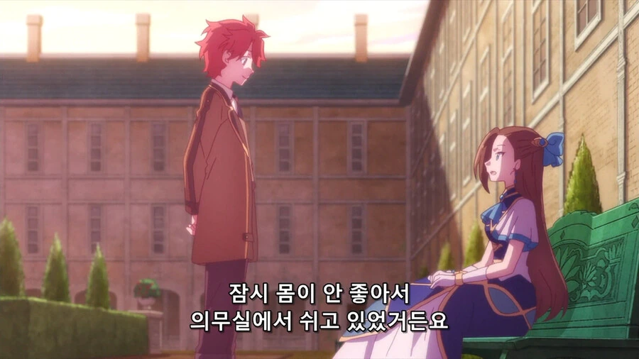 악역영애 양이 왠일로 머가리를 굴리던 순간 - 이미지 5