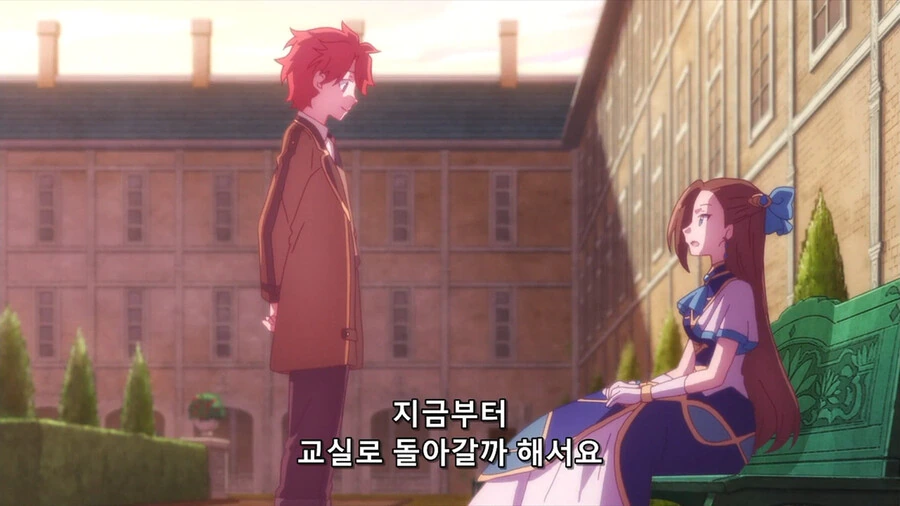 악역영애 양이 왠일로 머가리를 굴리던 순간 - 이미지 6