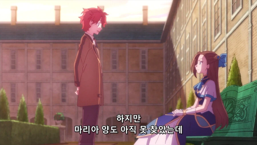 악역영애 양이 왠일로 머가리를 굴리던 순간 - 이미지 8