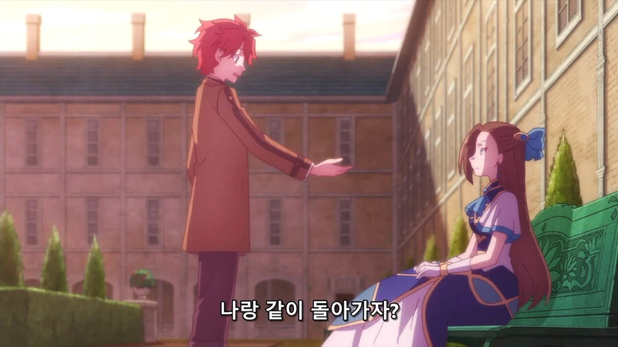 악역영애 양이 왠일로 머가리를 굴리던 순간 - 이미지 10