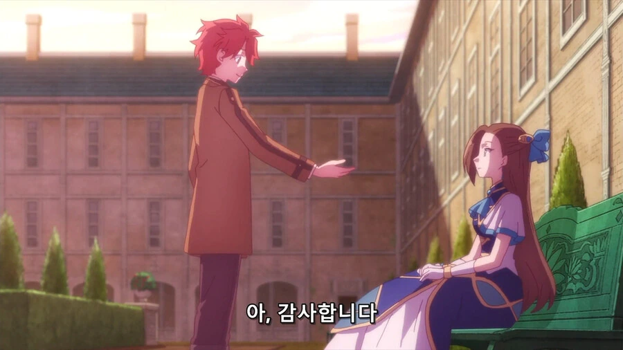 악역영애 양이 왠일로 머가리를 굴리던 순간 - 이미지 11
