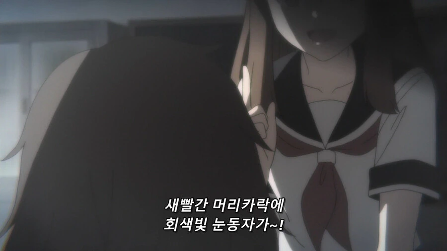 악역영애 양이 왠일로 머가리를 굴리던 순간 - 이미지 28
