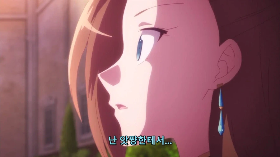 악역영애 양이 왠일로 머가리를 굴리던 순간 - 이미지 33