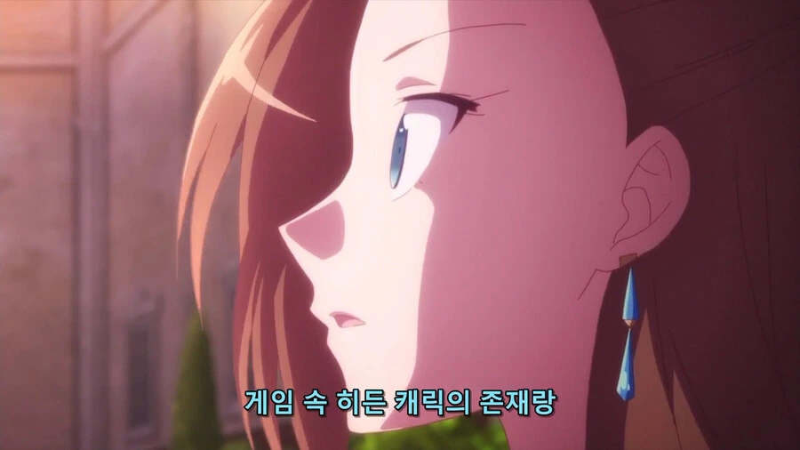 악역영애 양이 왠일로 머가리를 굴리던 순간 - 이미지 34