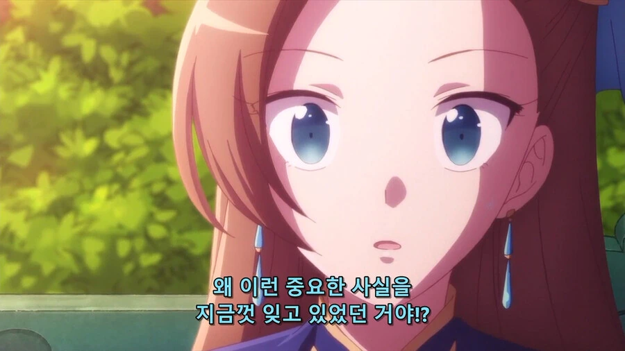 악역영애 양이 왠일로 머가리를 굴리던 순간 - 이미지 36