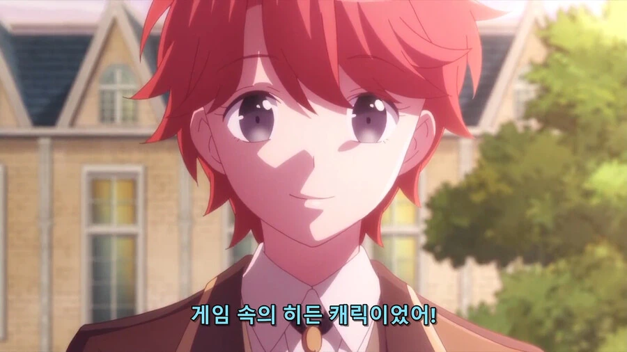 악역영애 양이 왠일로 머가리를 굴리던 순간 - 이미지 41