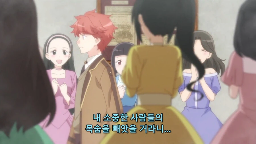 악역영애 양이 왠일로 머가리를 굴리던 순간 - 이미지 43