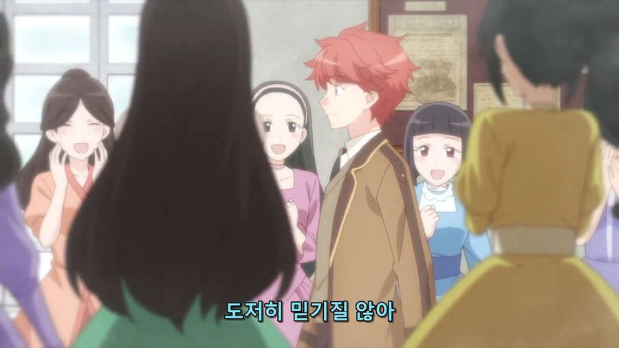 악역영애 양이 왠일로 머가리를 굴리던 순간 - 이미지 44