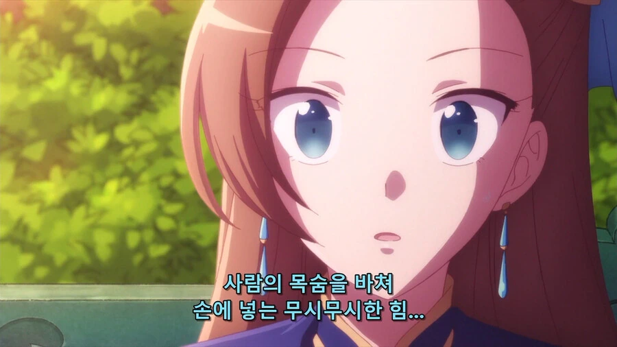 악역영애 양이 왠일로 머가리를 굴리던 순간 - 이미지 47