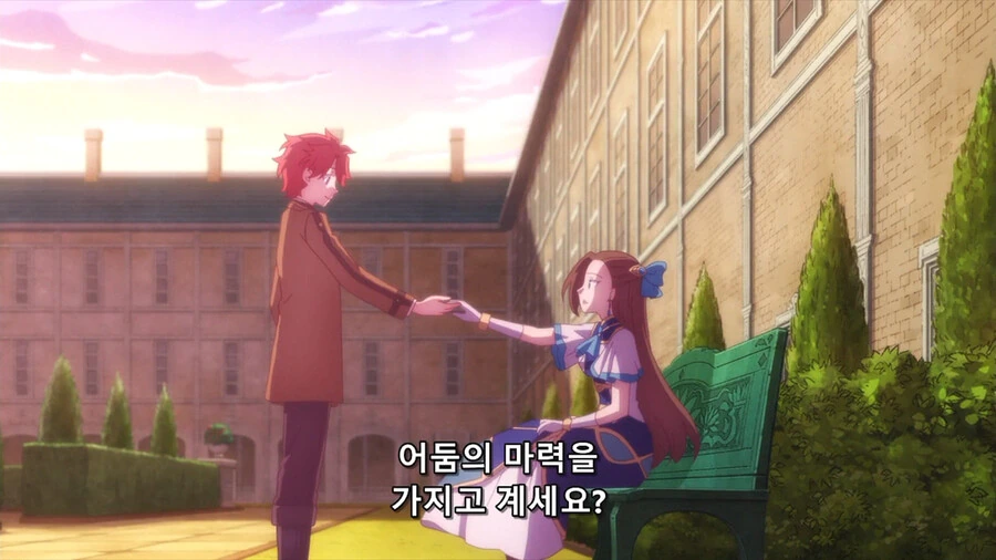 악역영애 양이 왠일로 머가리를 굴리던 순간 - 이미지 52