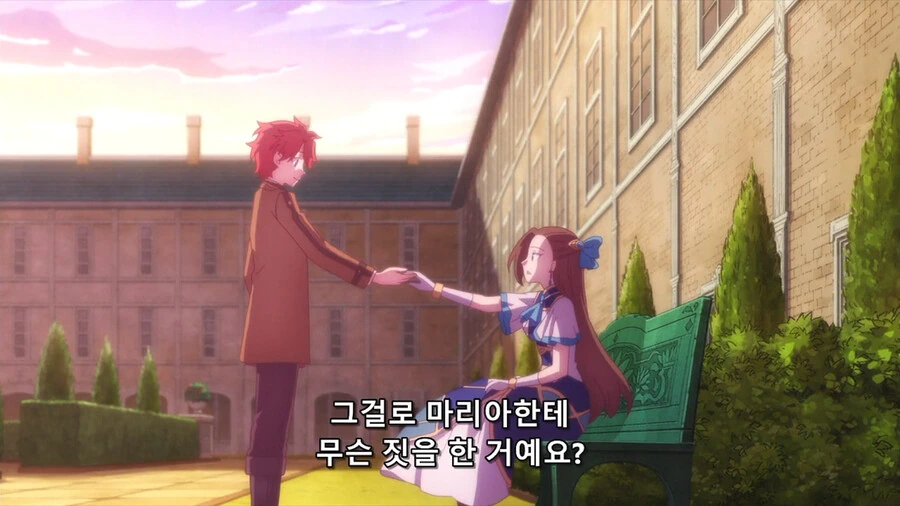 악역영애 양이 왠일로 머가리를 굴리던 순간 - 이미지 53