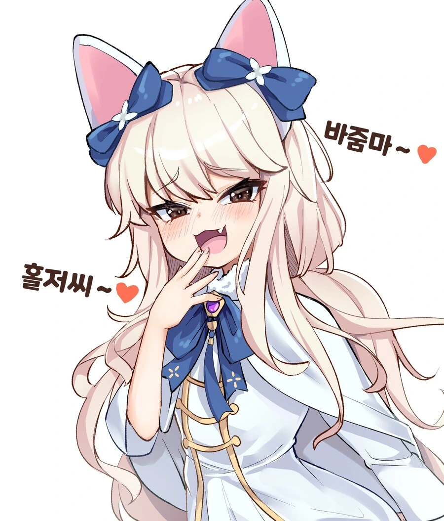 [로아] 매도하는 도아가