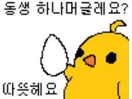 파티피플 공명 - 치킨치킨 반반 - 이미지 2