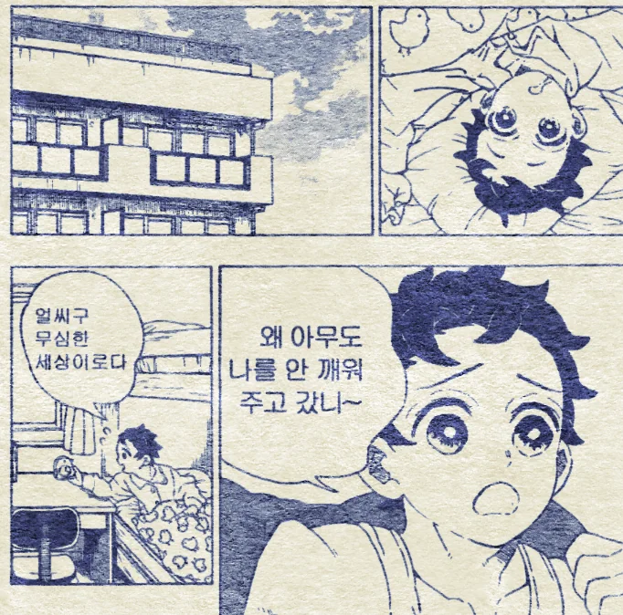 90년대 인기 만화 메가톤 칼날 - 이미지 3