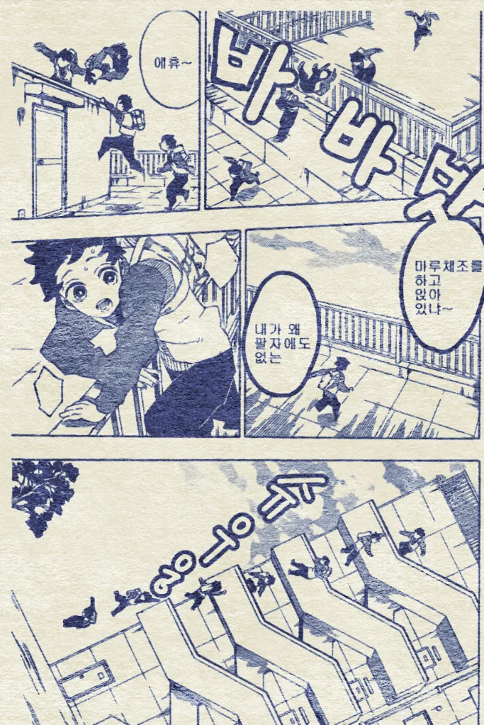 90년대 인기 만화 메가톤 칼날 - 이미지 4