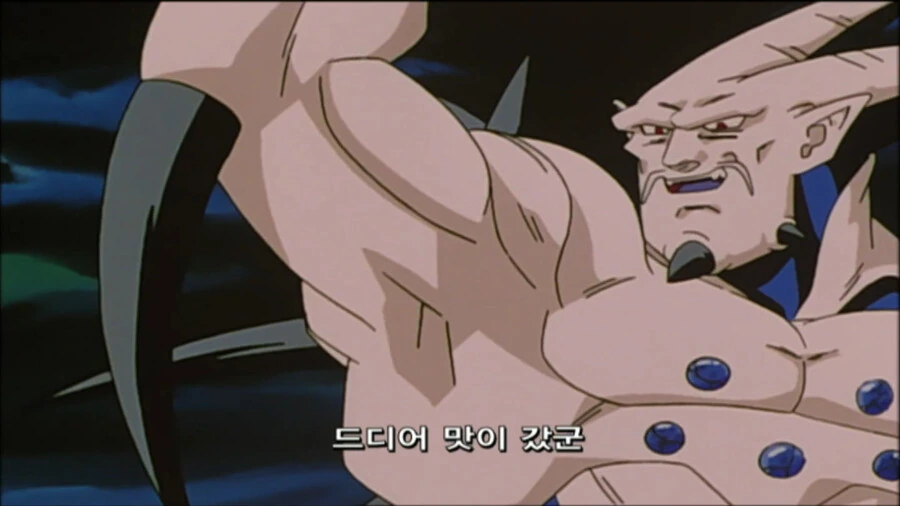 드래곤볼) GT 명장면 - 이미지 2